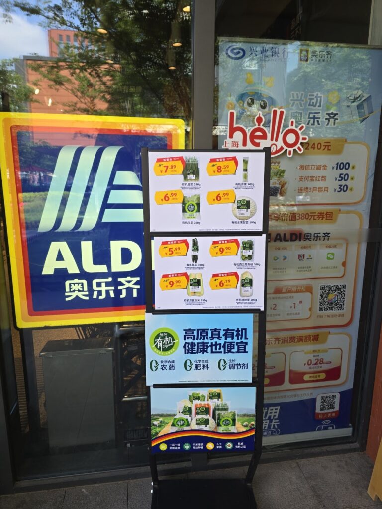 Shanghai ALDI (奥乐齐) Shopping Guide: Affordable Souvenirs and Local Prices