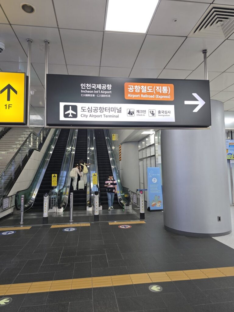 AREX Express Train Review: Seoul Station City Airport Check-In for Jeju Air